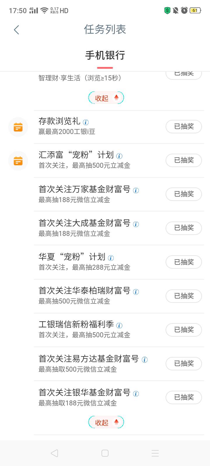 笑麻了


37 / 作者:我是你的爹地 / 