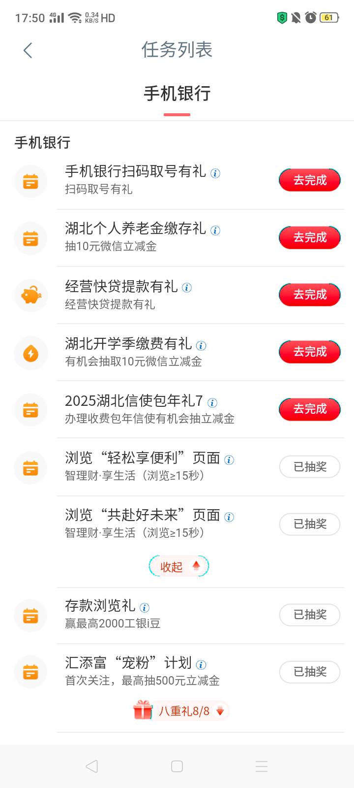 笑麻了


29 / 作者:我是你的爹地 / 