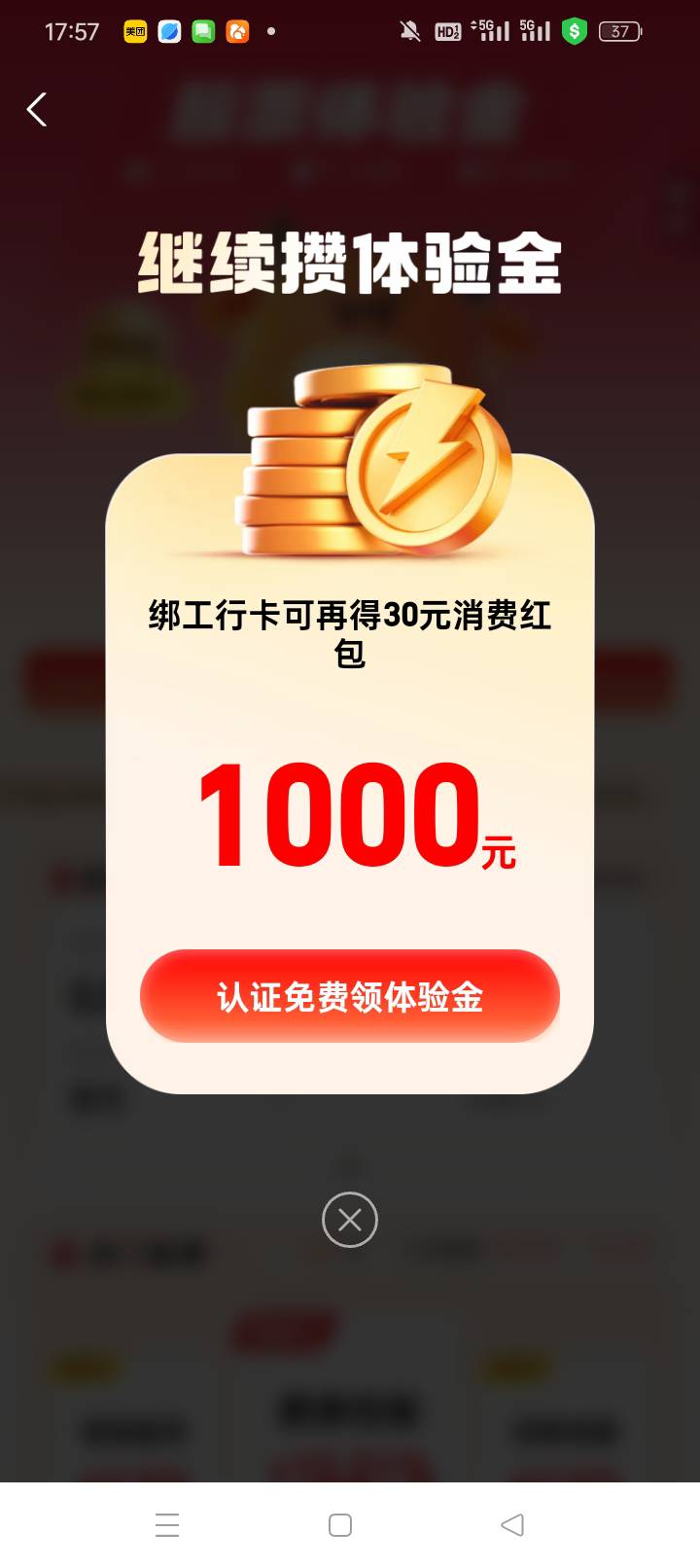 1000太少，等两天再玩

14 / 作者:无羊毛111 / 