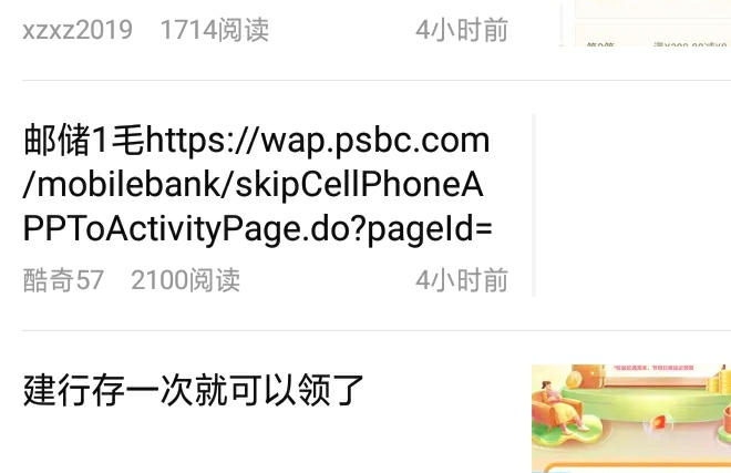 哥哥们，去进厂吧，两三年前谁能想到一毛的毛还能有几千阅读量

88 / 作者:尛•牛•氓 / 