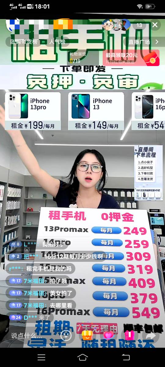 这种机子是正品吗  说的如果是假退一赔三   老哥们有懂的吗想搞一台

86 / 作者:尽北 / 