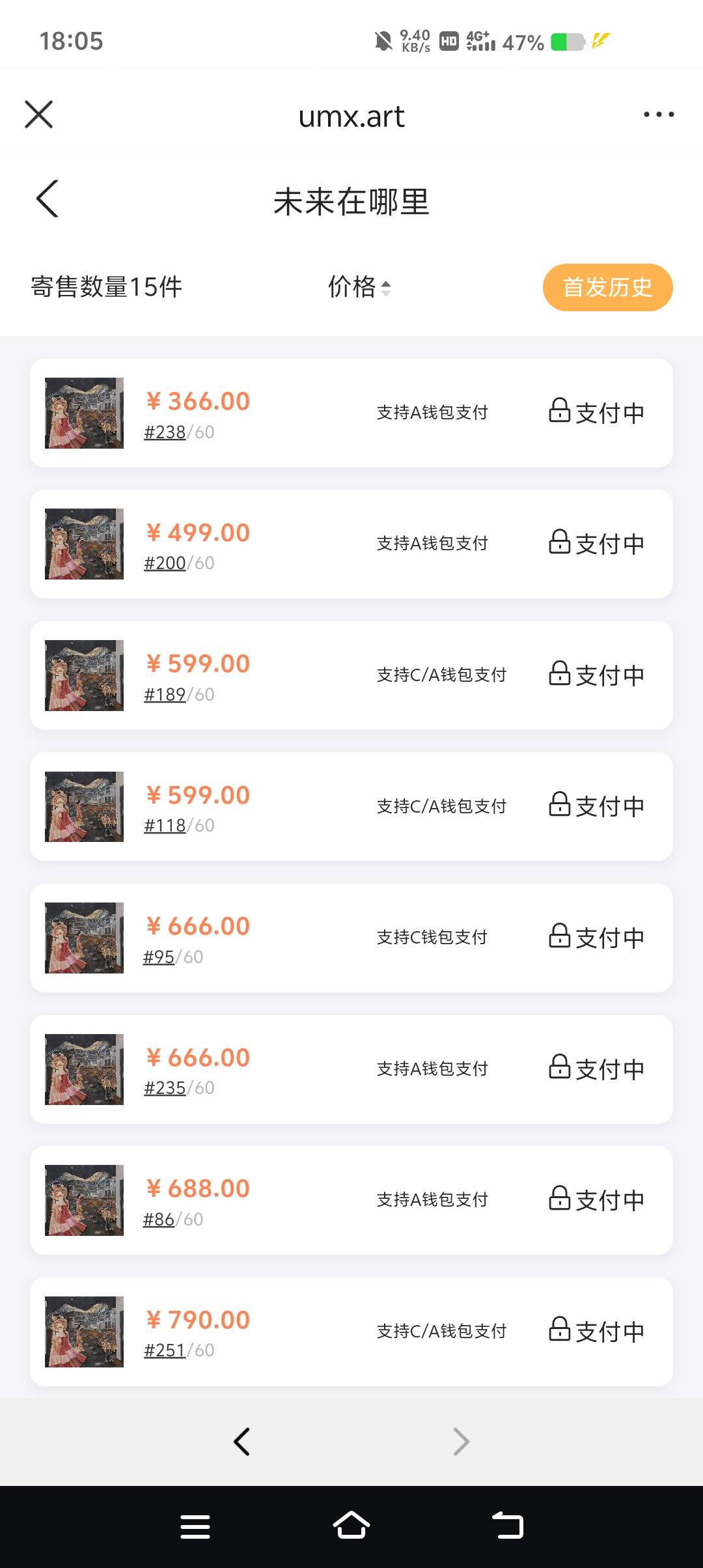 开到ssr发财了，还在涨。300多拿到手

73 / 作者:牛魔棒 / 