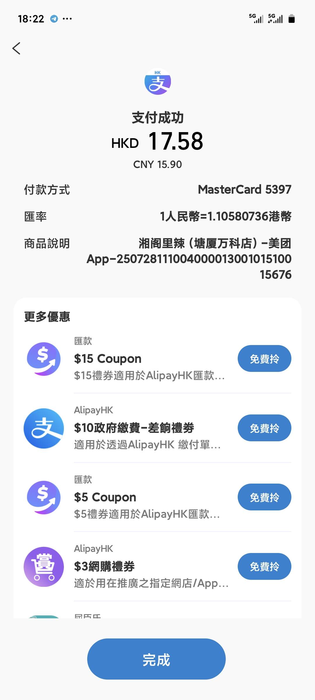 每天一顿挂壁餐

85 / 作者:季伯长 / 