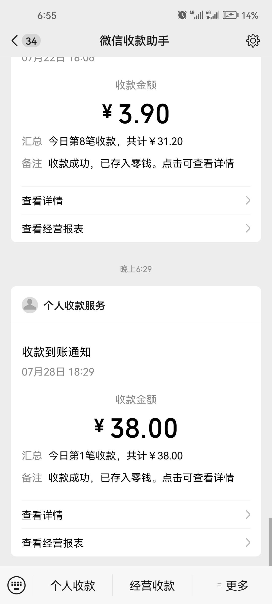 被发现了，老哥们


81 / 作者:梅子山头 / 