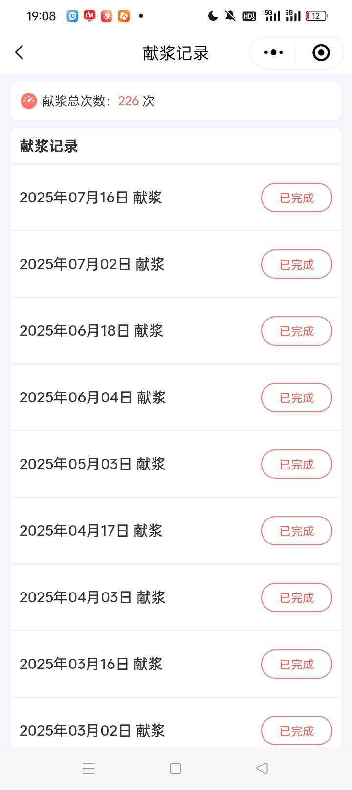 明天又该去奉献有偿爱心啦

40 / 作者:无羊毛111 / 