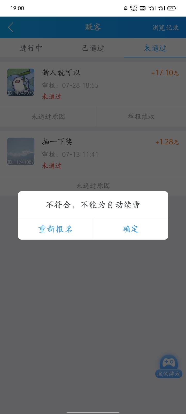 以后再也不薅这种羊毛了血亏14


71 / 作者:广东小啾啾 / 