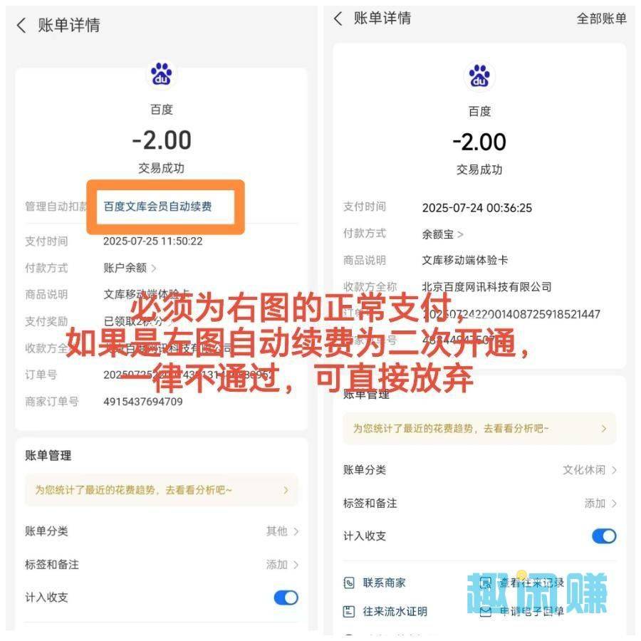 以后再也不薅这种羊毛了血亏14


8 / 作者:公子哥66 / 