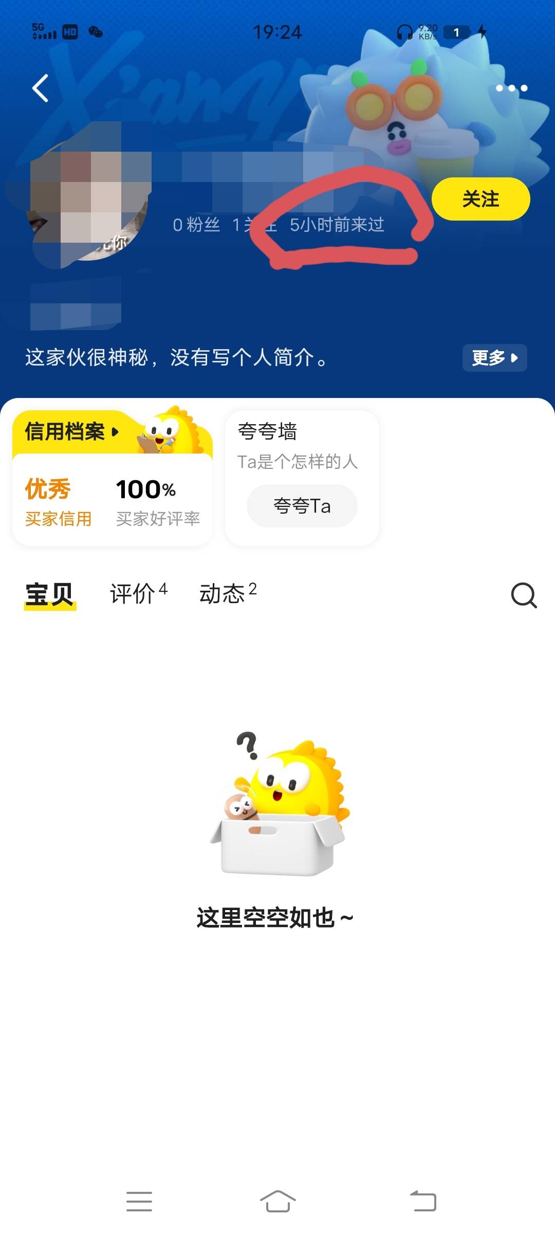 三角洲碰到个有意思的人，不知道是学生纯菜还是瘾大，几天前 2000w纯币100租给他，他36 / 作者:洛落万物生 / 
