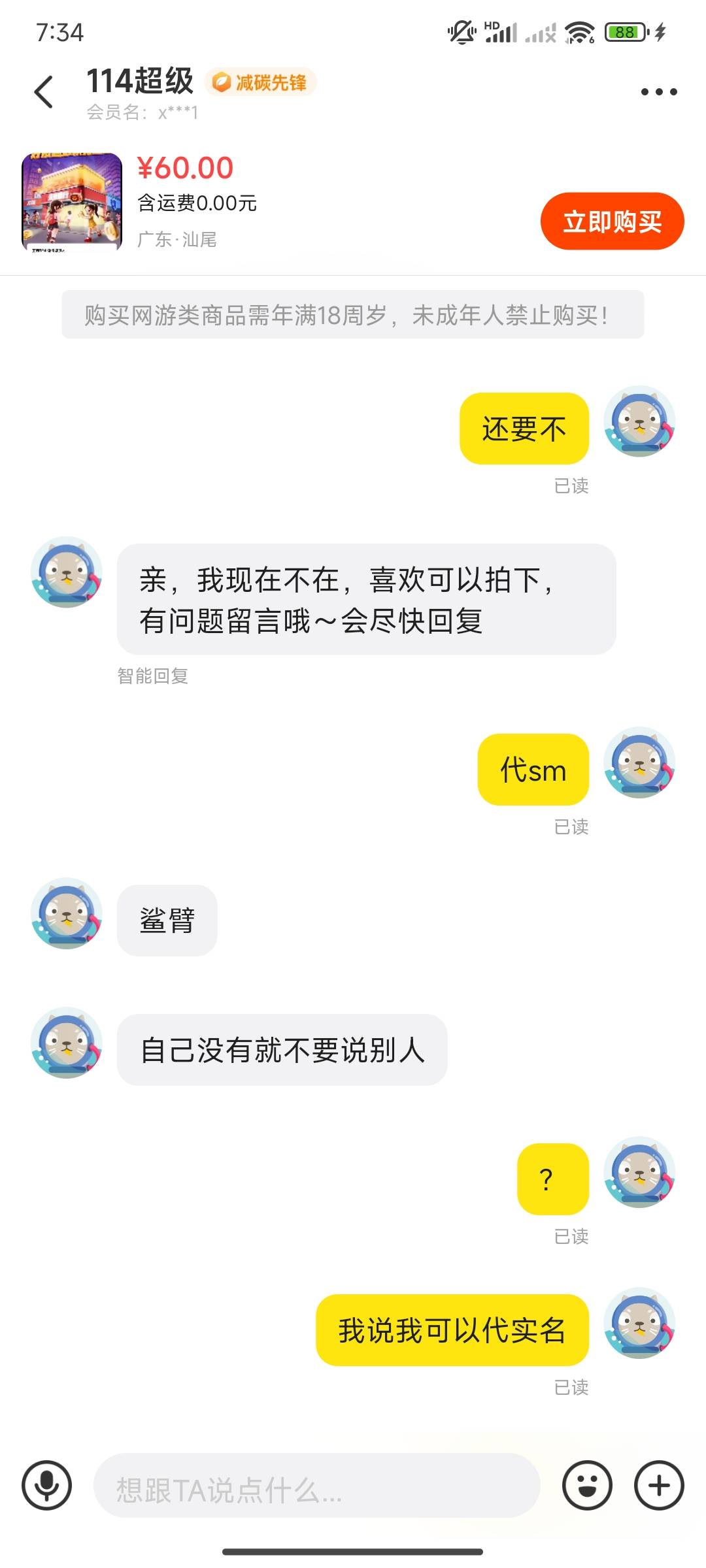 哪儿来的神奇宝贝

9 / 作者:echozzz / 