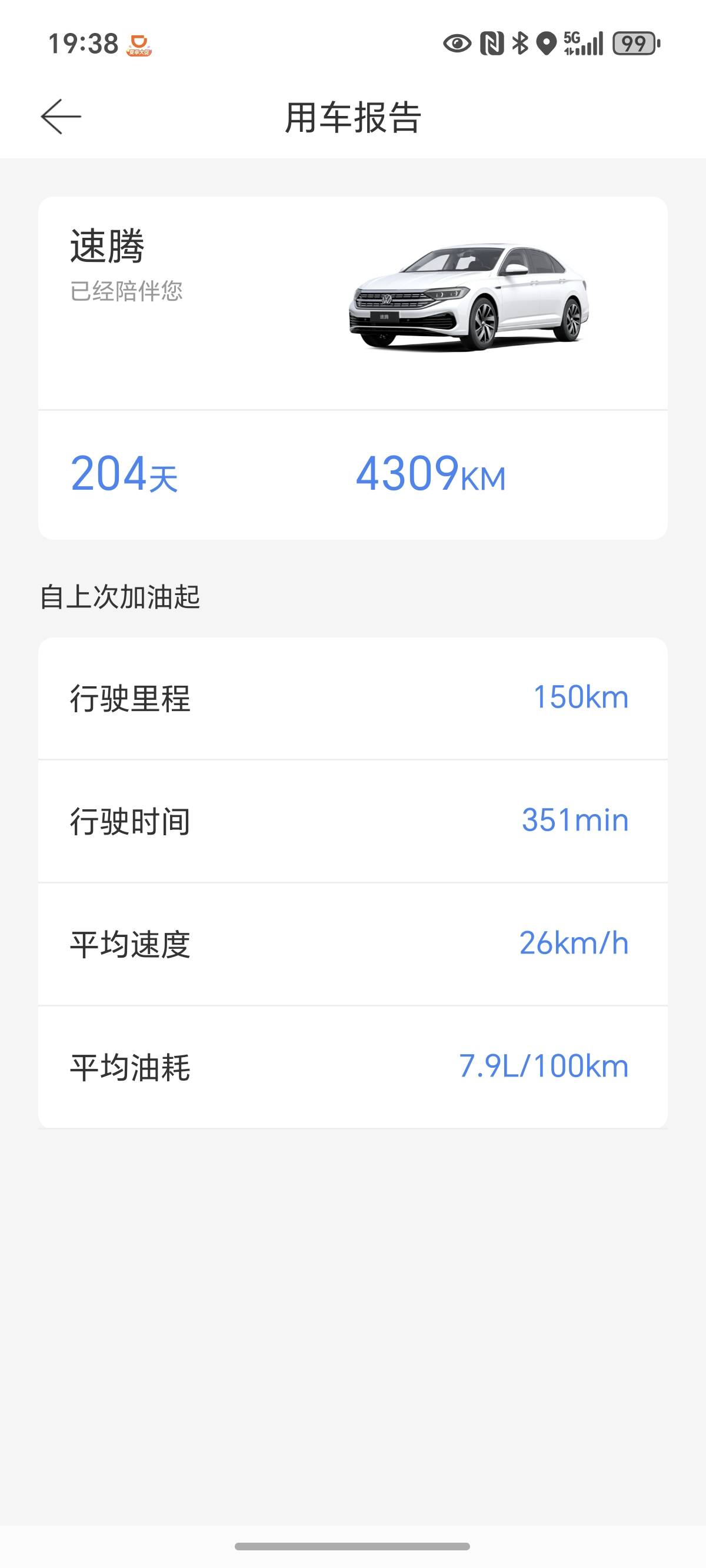 油耗不低

70 / 作者:封神之战哇 / 