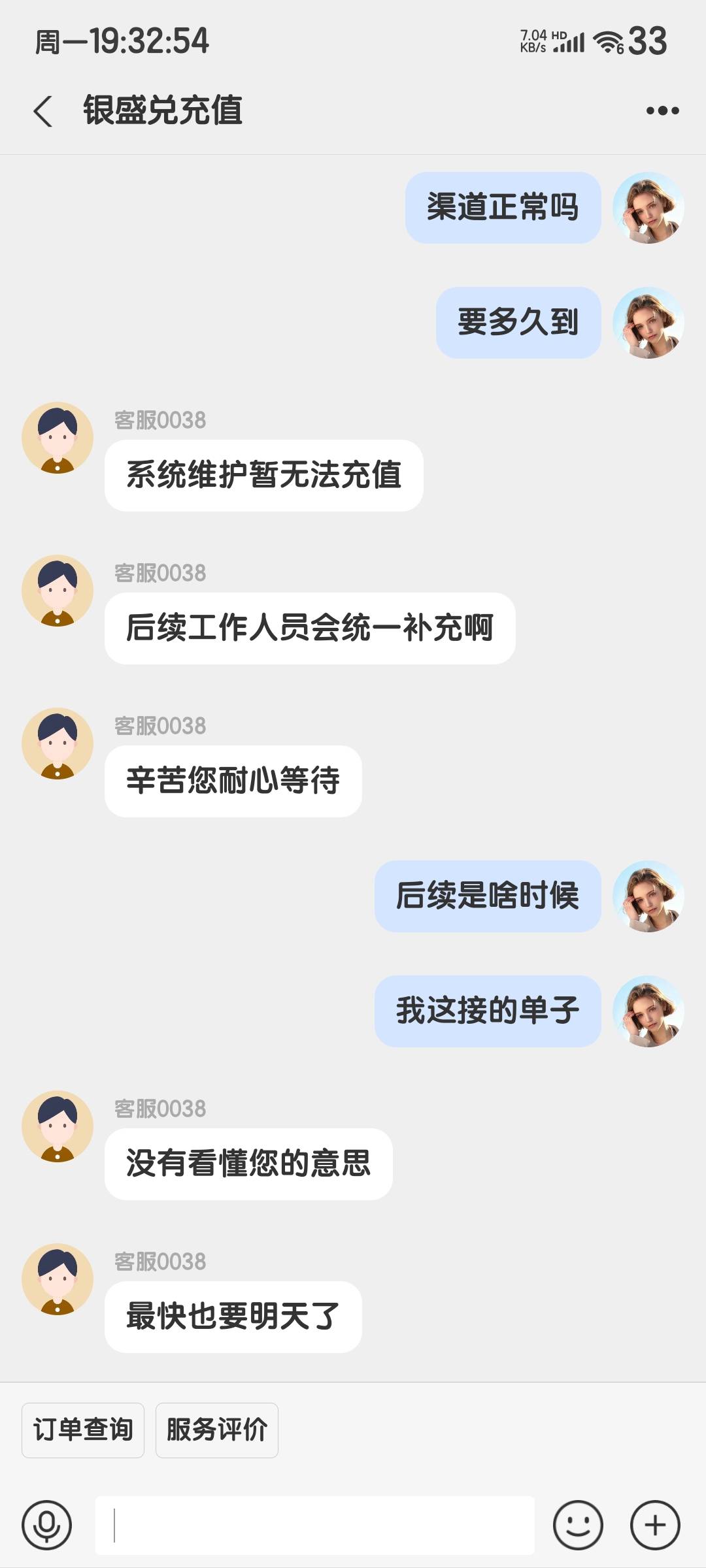 支付宝集卡兑换的优酷周不到账
大家别换，不到账又不退，根本没有供货能力
又要被售后70 / 作者:烟雨江南88 / 