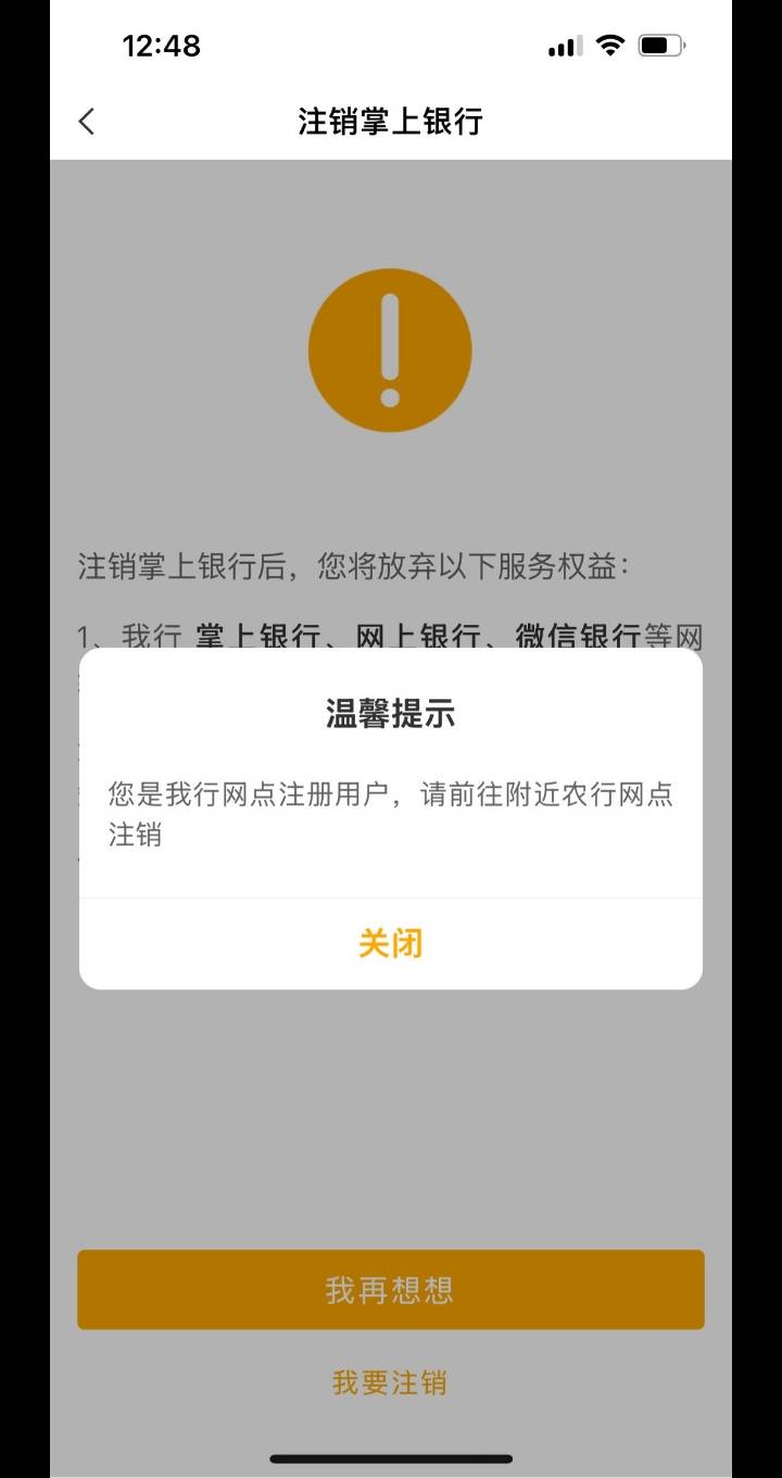 飞不了吗？怎么解决 一定要去网点吗？

90 / 作者:嘎嘎的拳头 / 