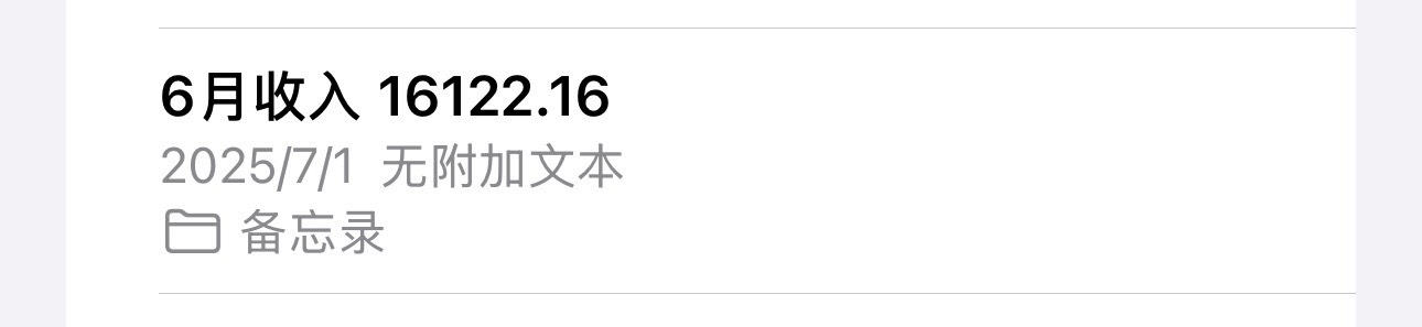 7月预收入
纯羊毛：17220.28
股票收益：6503.72
养老基金（纳指）：804.87



71 / 作者:没时间申请 / 