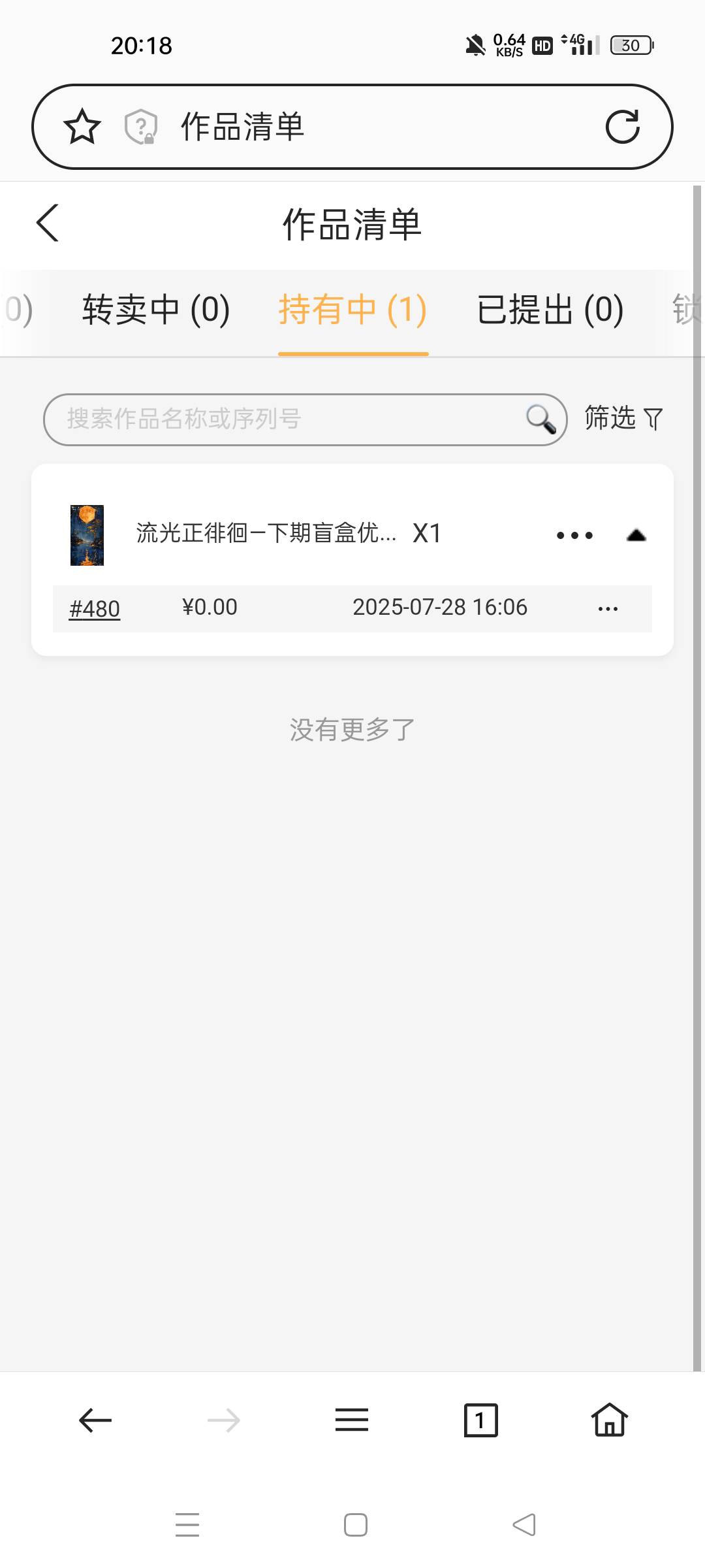 去吧盲盒38出了 还有人说没了

47 / 作者:微笑面对生活2 / 