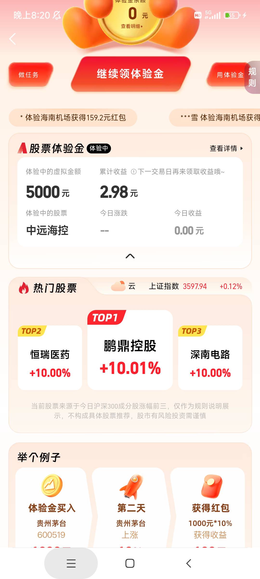 没好的了，只能买这个了，今天跌了2.8，明天涨回来，混个猪脚饭

21 / 作者:麦迪回来了 / 