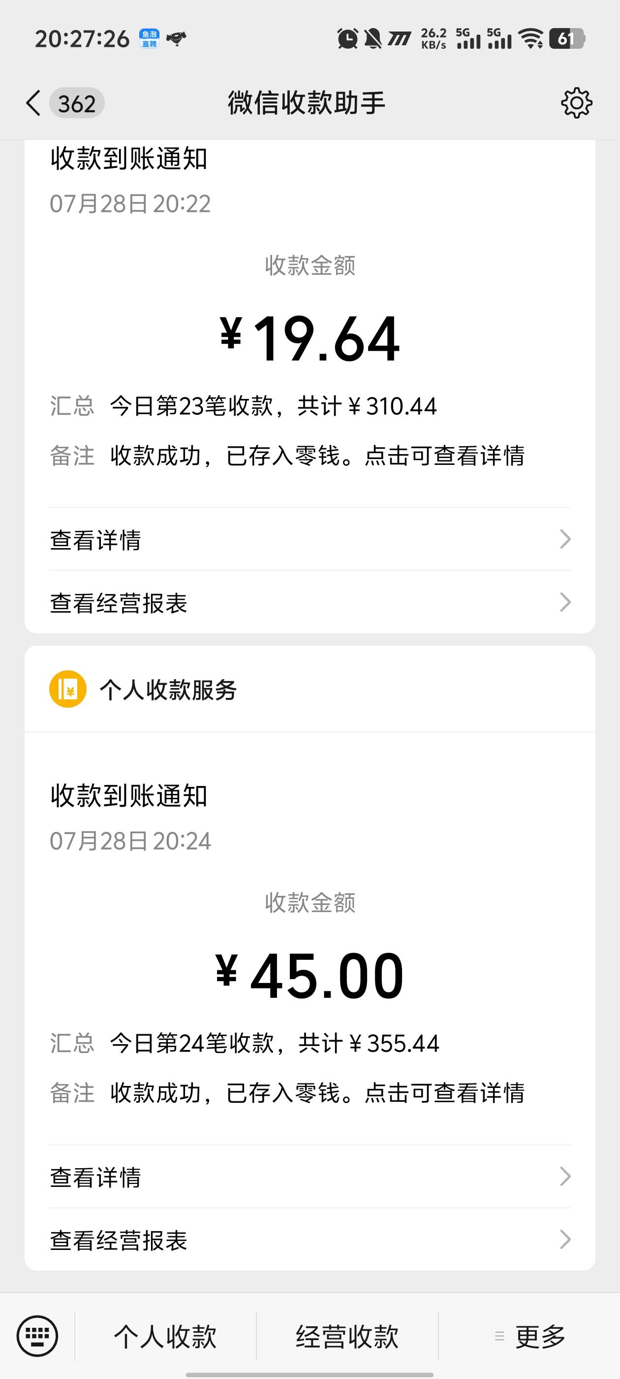 明天估计不让玩了，昨天加今天差不多700，还有箱安慕希



42 / 作者:卡农咚咚 / 