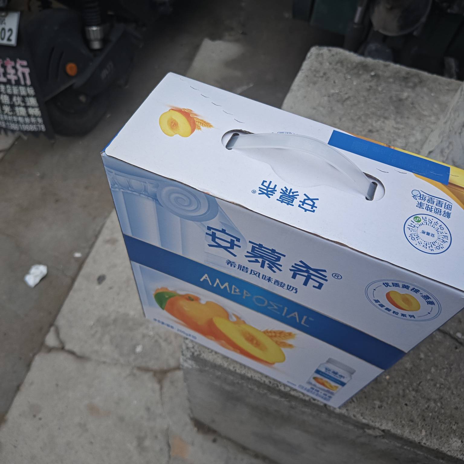 明天估计不让玩了，昨天加今天差不多700，还有箱安慕希



41 / 作者:卡农咚咚 / 