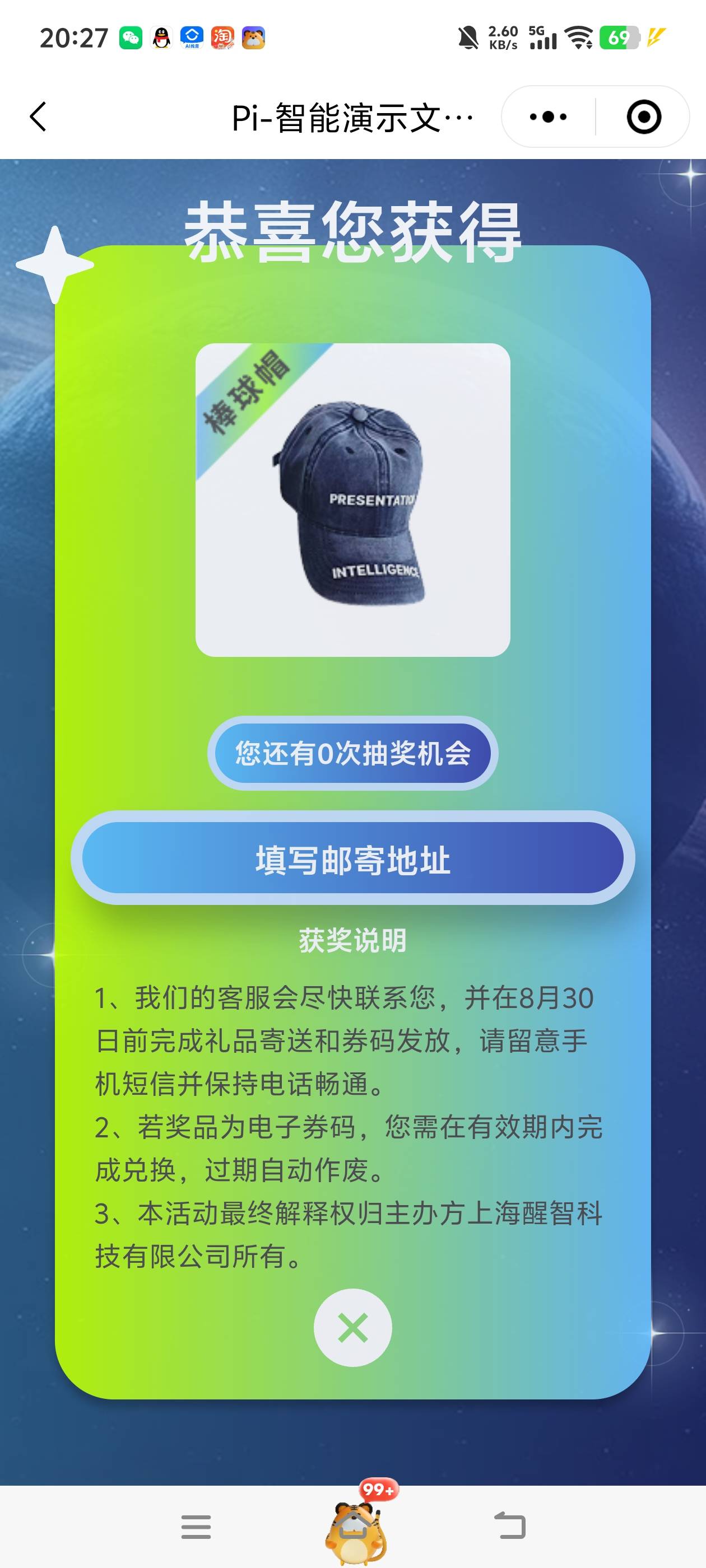 这玩意会发货吗，一个短袖一个帽子


40 / 作者:藏品稍微烫手 / 