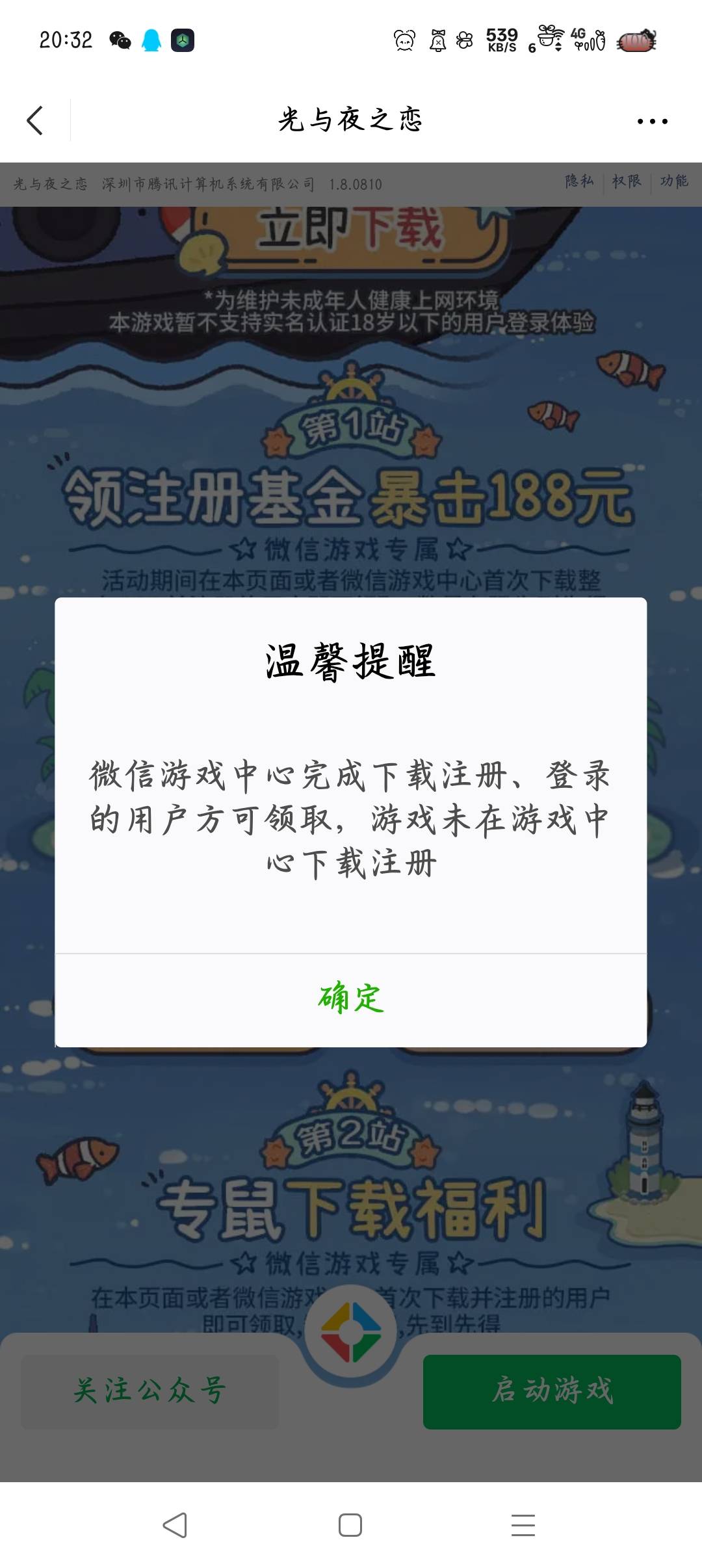 不能云吗

93 / 作者:沈兰舟备用 / 