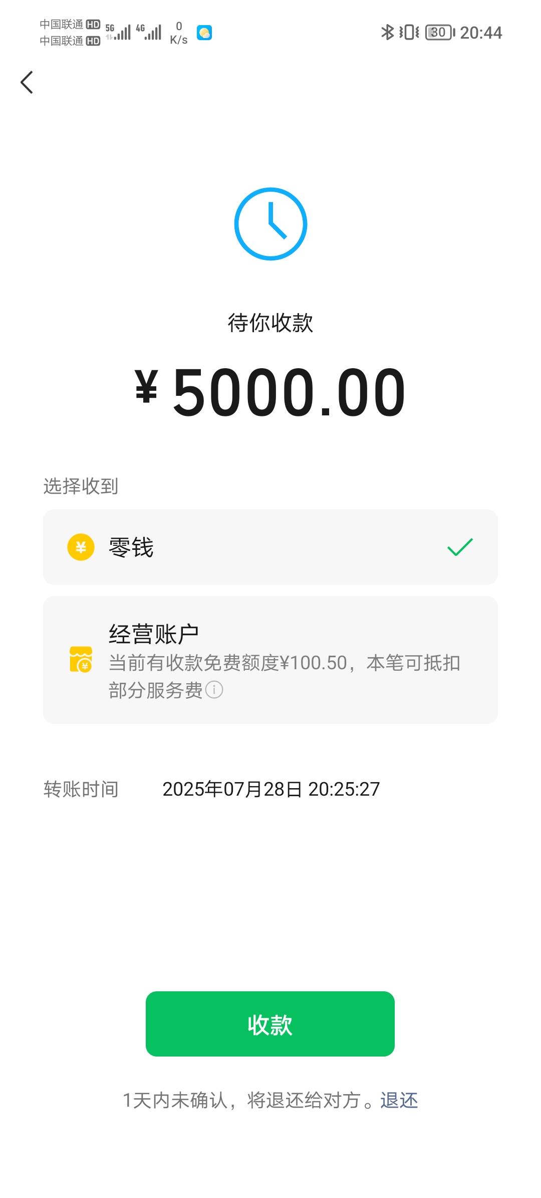老哥们 是买二手 还是搏一搏 上满配

73 / 作者:Yu大仙. / 