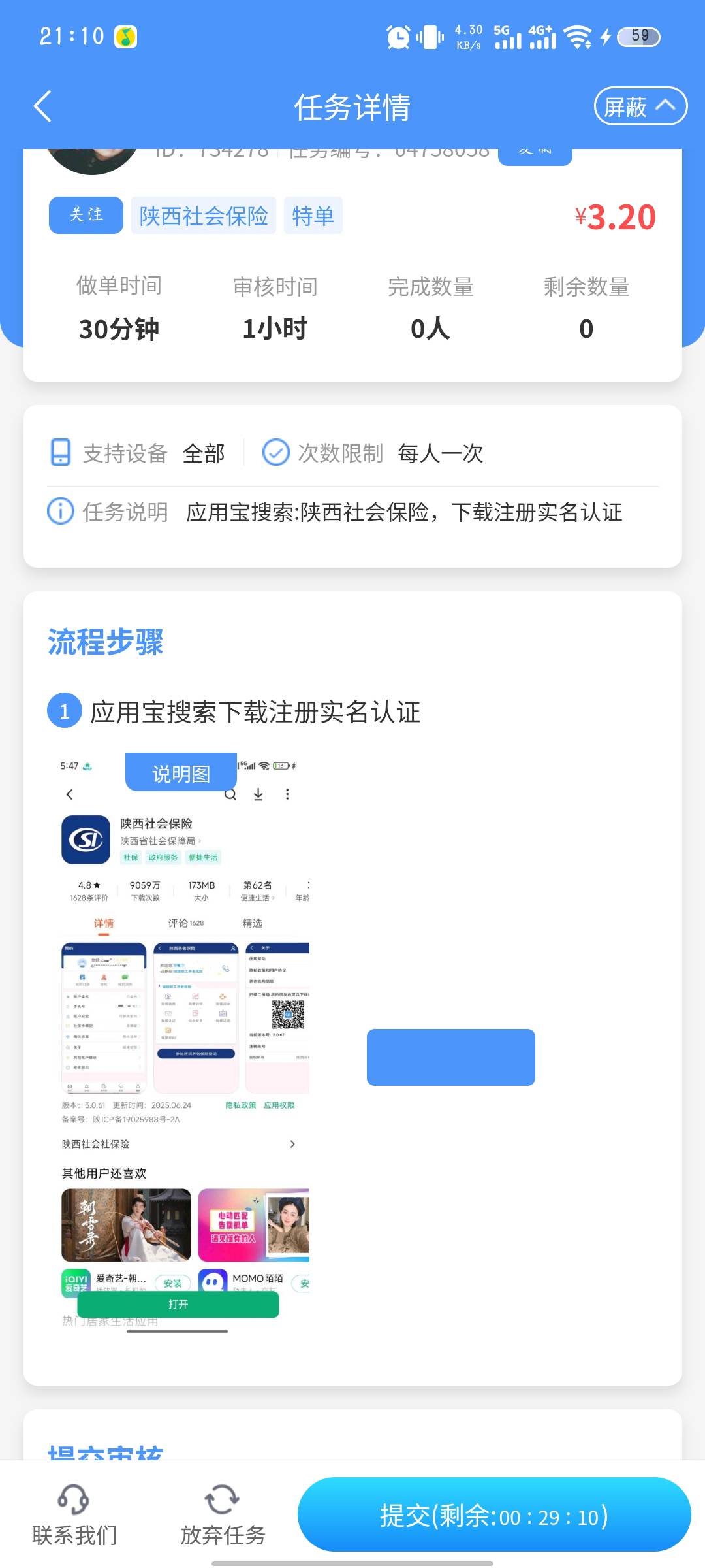 这要账m有啥用

43 / 作者:summerku / 