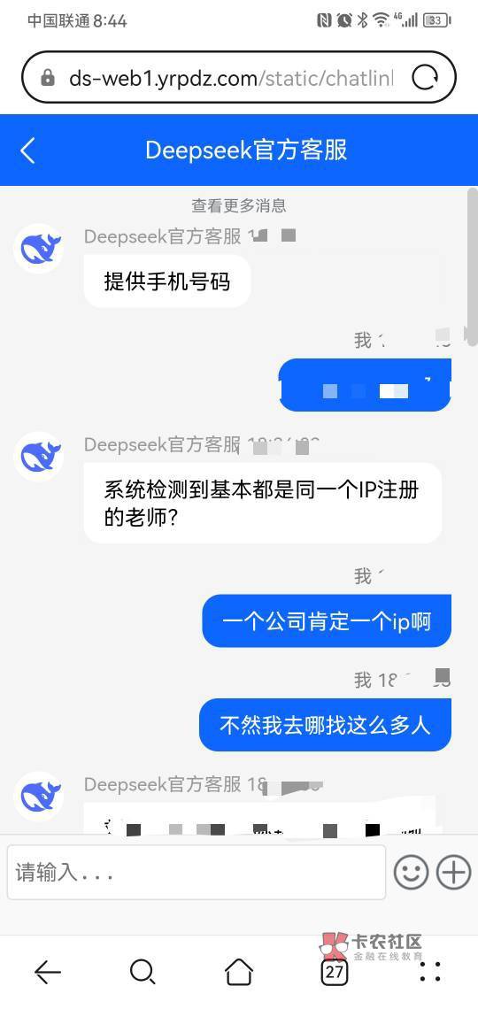 就它提现到账了？

4 / 作者:背后一把鸟 / 