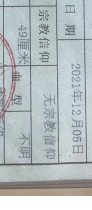 有小婴儿的老哥们，领钱了！

21 / 作者:哟西。。 / 