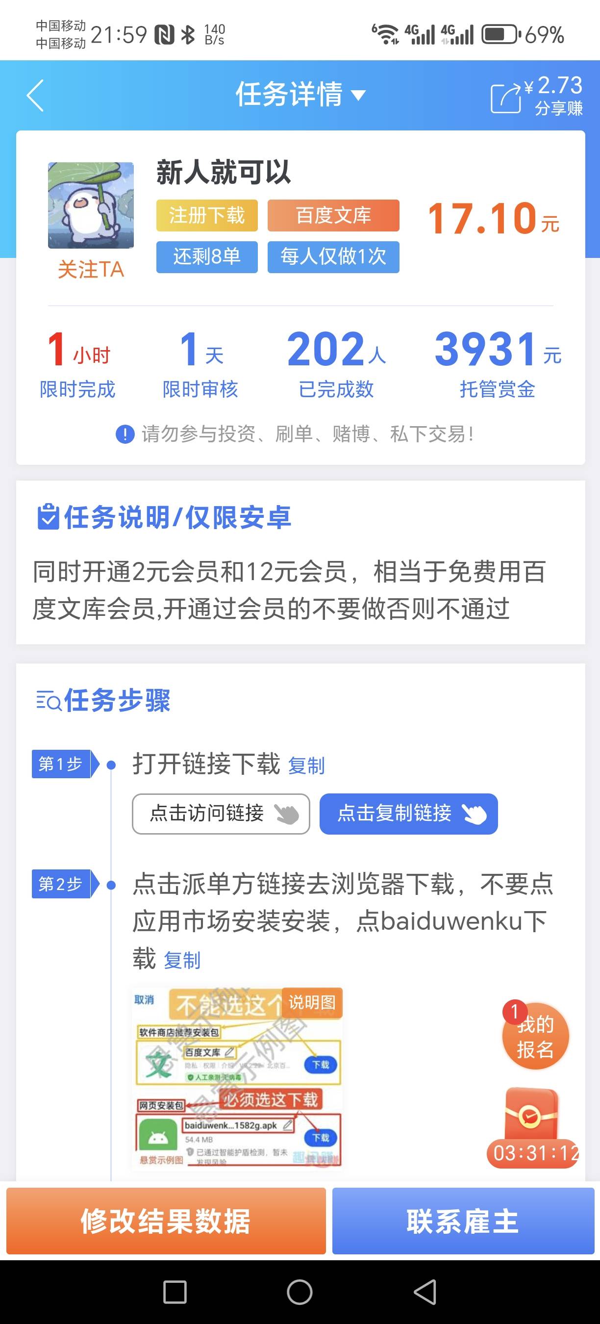 这个c牲故意不审核等着买烟呢

13 / 作者:经典1906 / 