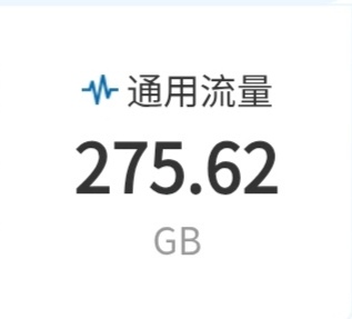 看广告用了十几g才搞了8块钱

99 / 作者:夜的第九章 / 