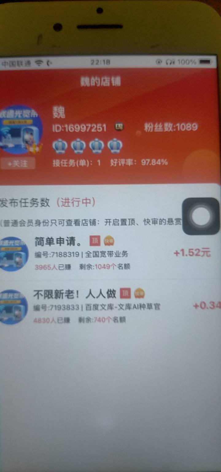 这两个任务乱提交都能过自动审核的

72 / 作者:广东小啾啾 / 