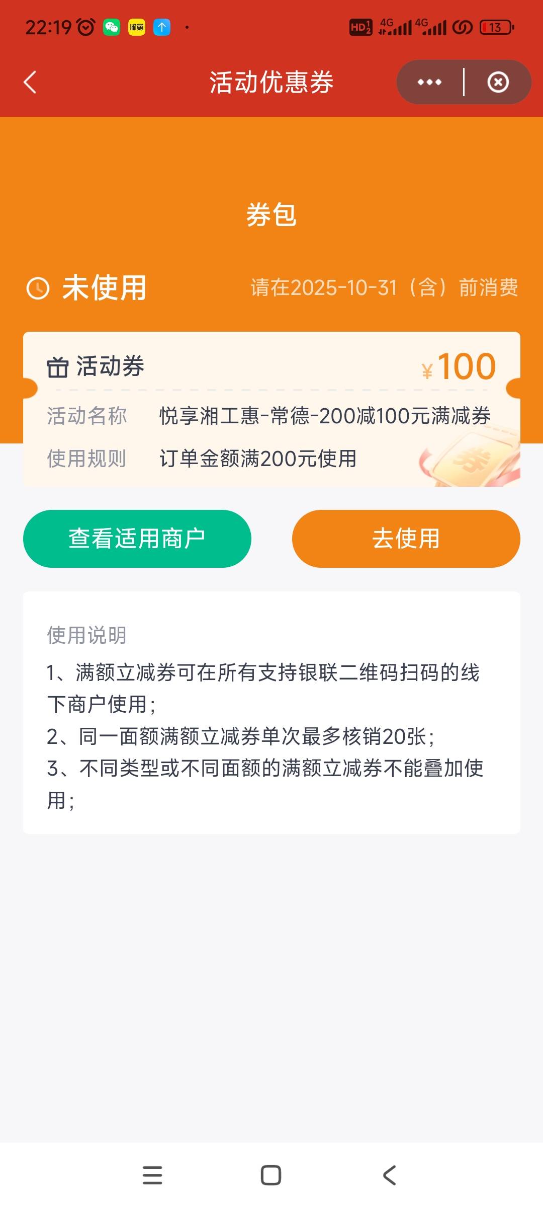 谁能t，给一半

60 / 作者:未知物质 / 