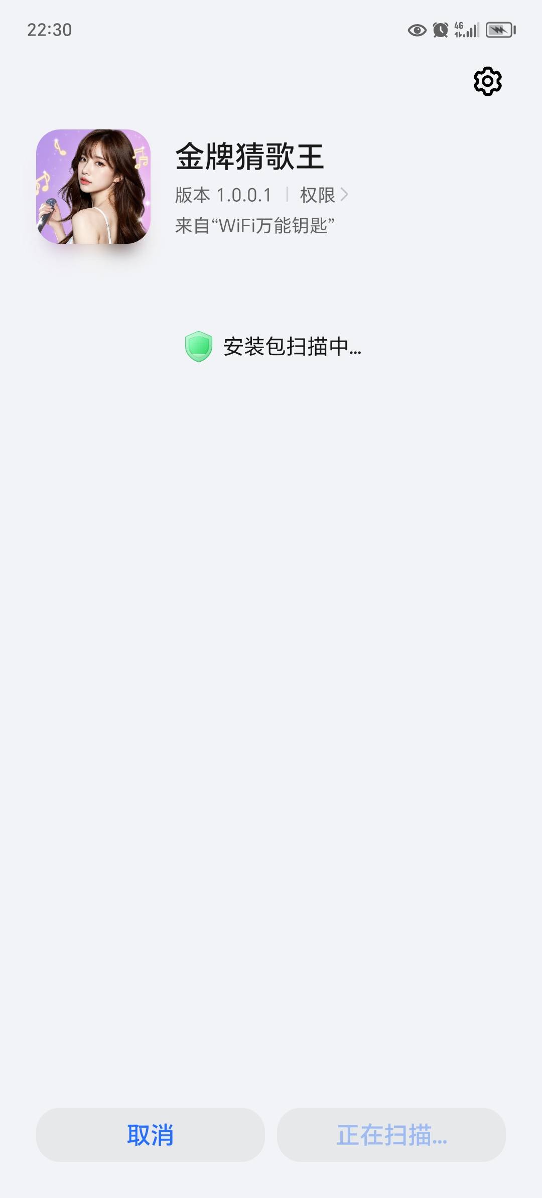 没毛了，火速看广告

5 / 作者:东莞宵边大神 / 
