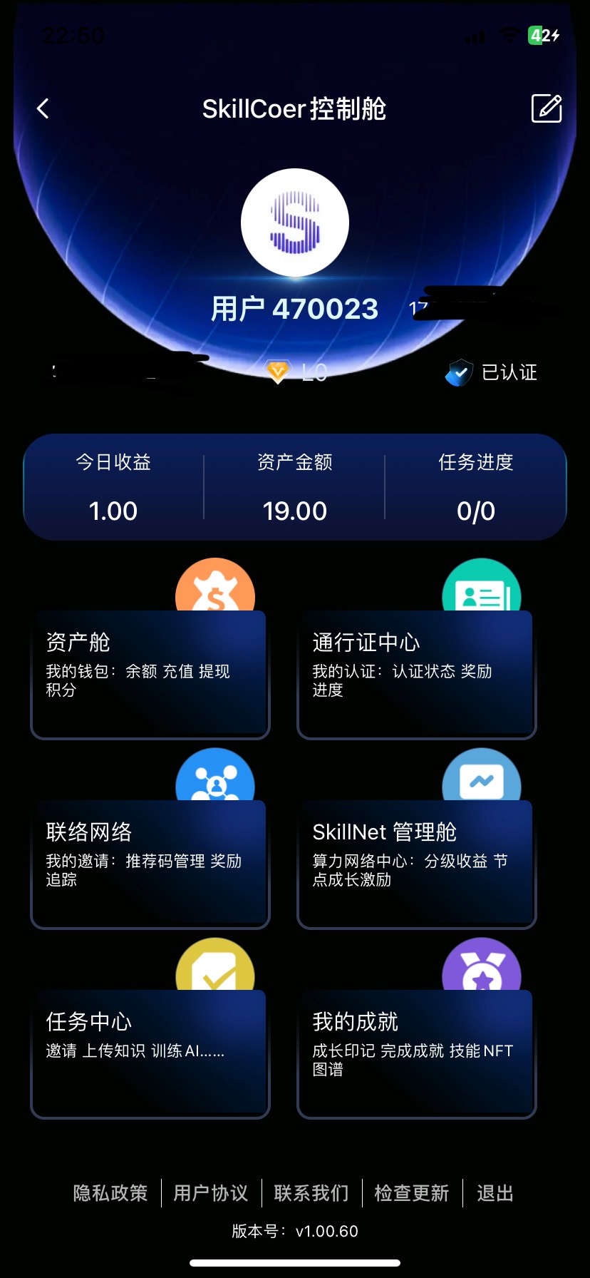 这个你们玩了吗？拉10人每天有18，100就能提，我没拉人一天只有1块钱

63 / 作者:落叶随风i / 