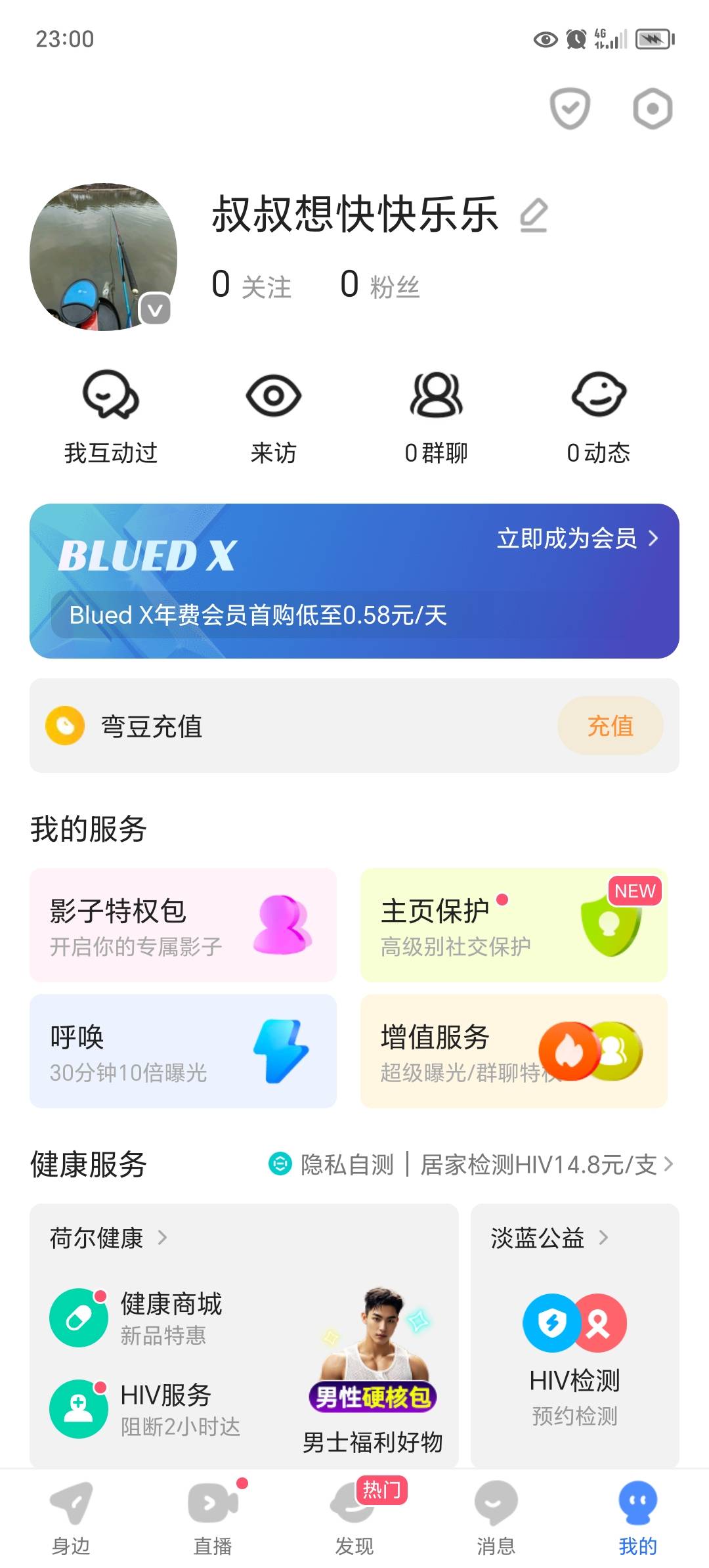 这个东西是不是能值20大毛

31 / 作者:东莞宵边大神 / 