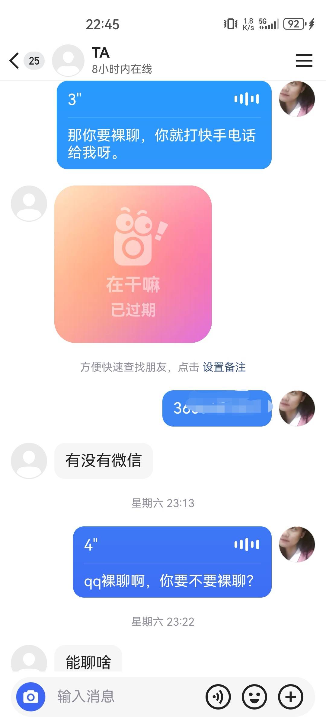 刚刚快手激活遇到个职业诈骗犯，我没给他激活，就想卡他单



28 / 作者:歲月不饒人 / 