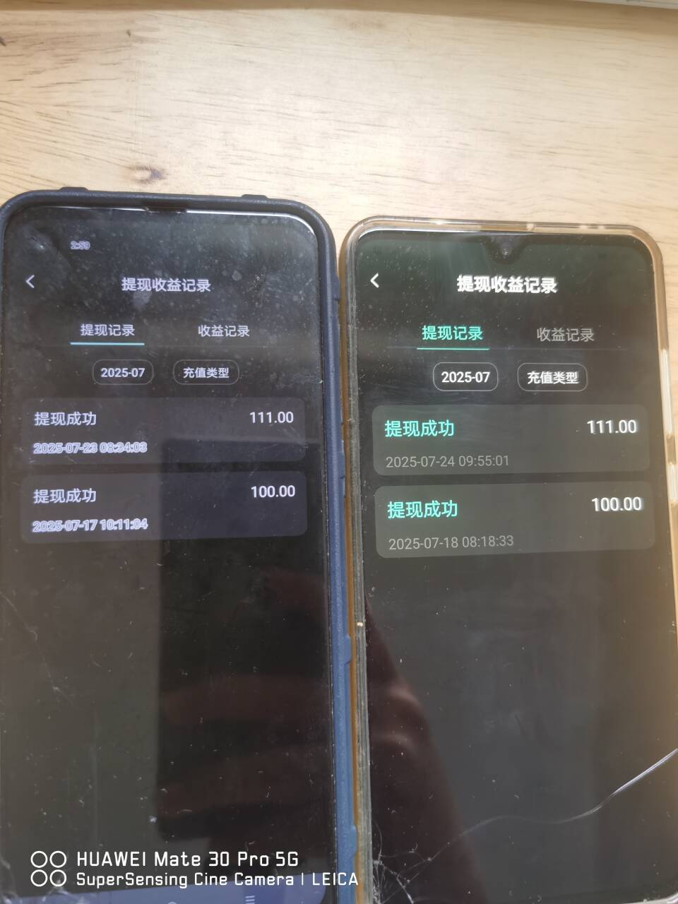 这个你们玩了吗？拉10人每天有18，100就能提，我没拉人一天只有1块钱

72 / 作者:我爱撸噜噜噜 / 