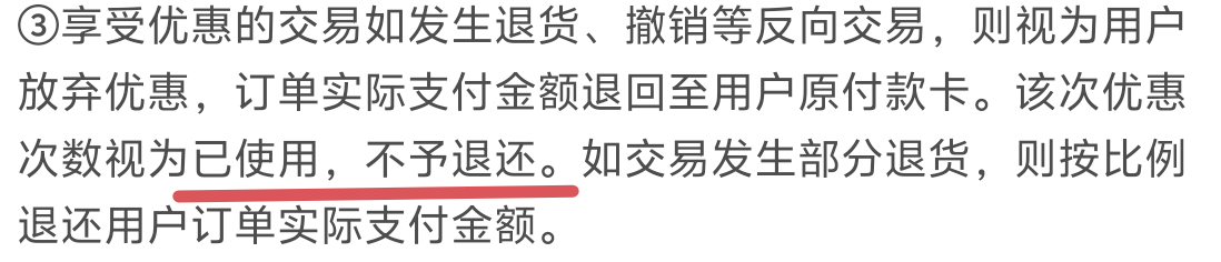 老哥们云闪付是不是不能tousu？我敲他吗的哪个平台退款券都退回的就他不退，我cao踏马70 / 作者:小汪2018 / 