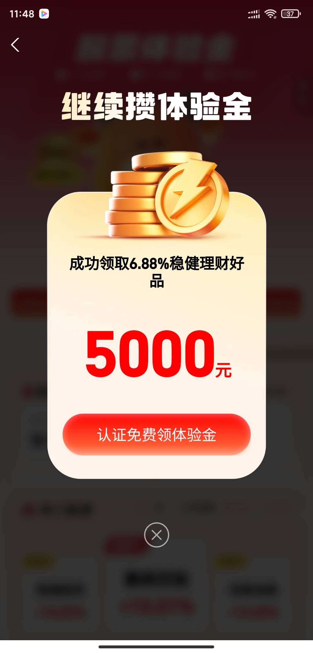 马上提交就来电了



97 / 作者:白菜阿珂 / 
