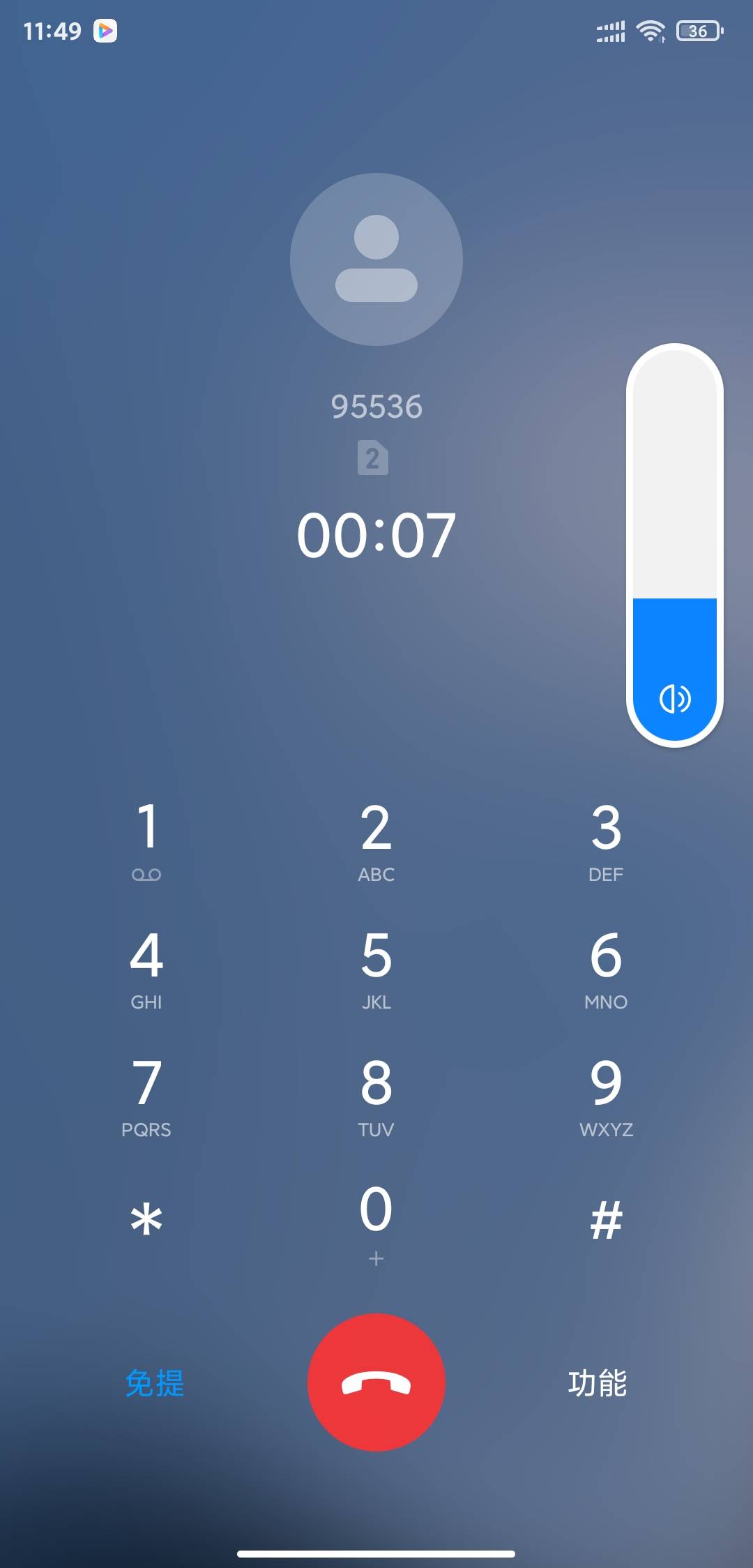 马上提交就来电了



24 / 作者:白菜阿珂 / 