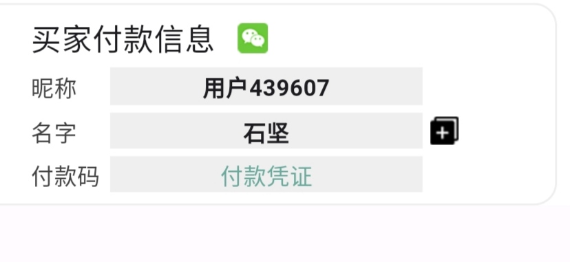 雷电法王石坚都来了

82 / 作者:乌鸡哥 / 