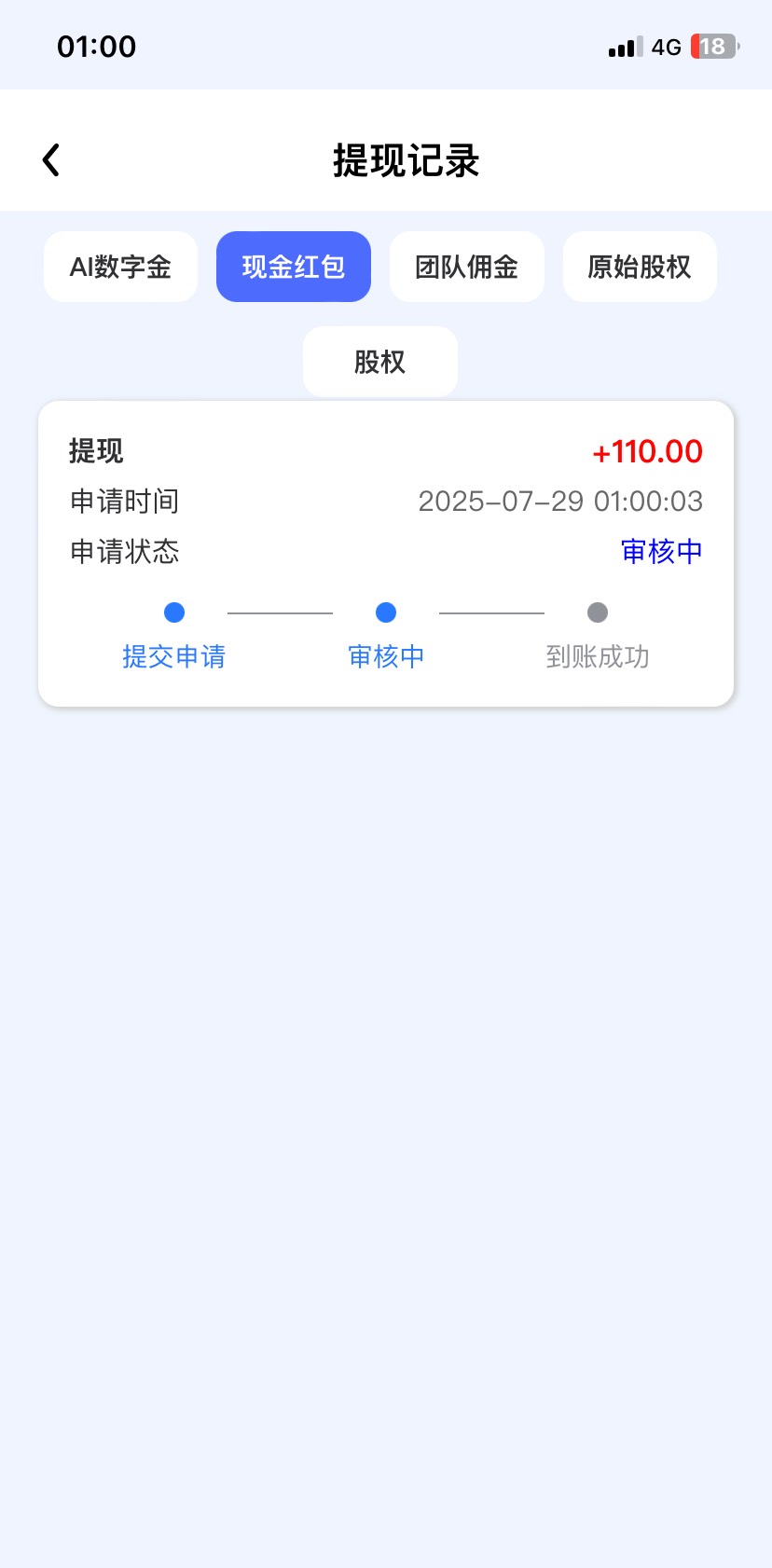 提现秒到账，快冲

88 / 作者:落叶随风i / 
