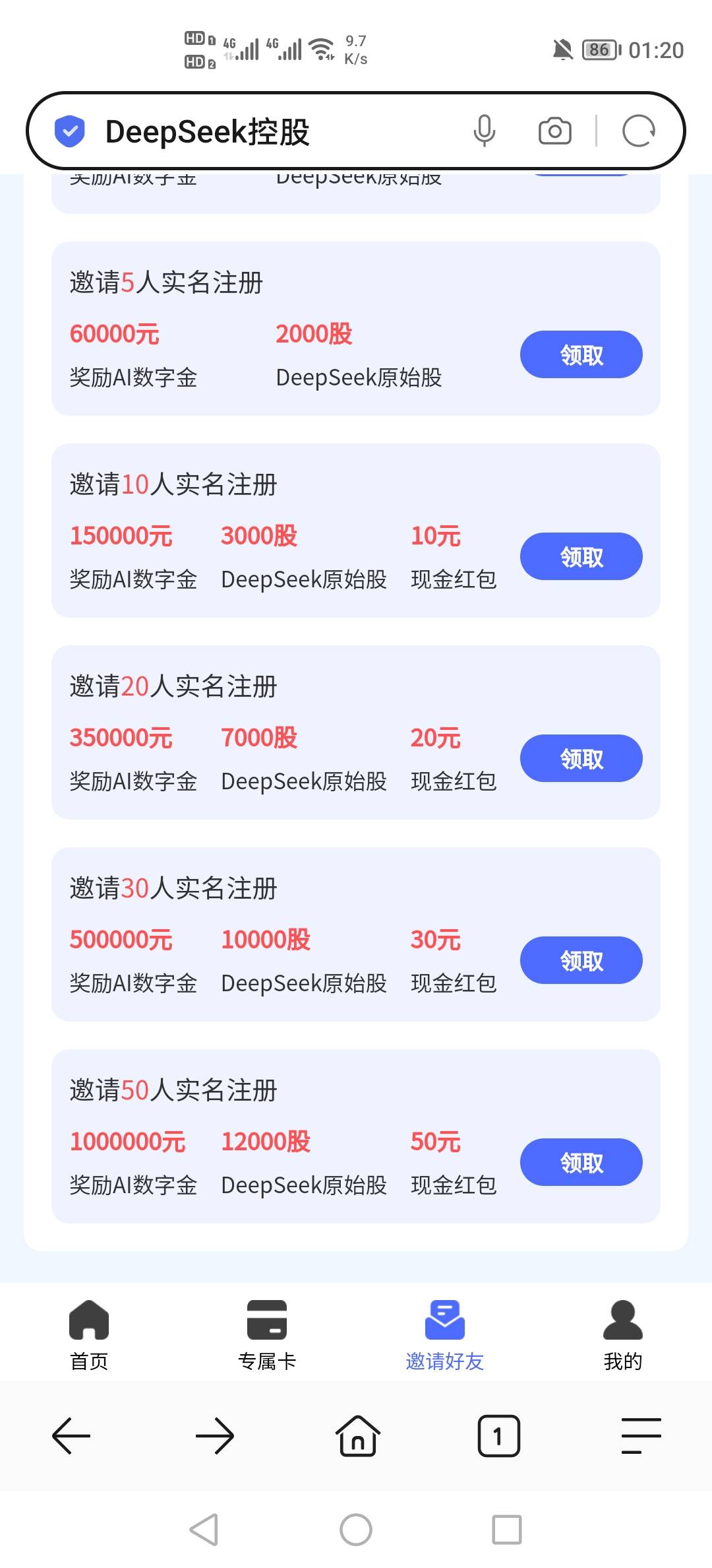 这个猪仔要拉115个人吗？

23 / 作者:挂壁老哥饿了mm / 