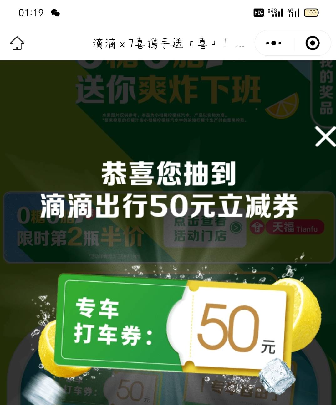 这个多少钱毛

45 / 作者:骄傲的七夜 / 