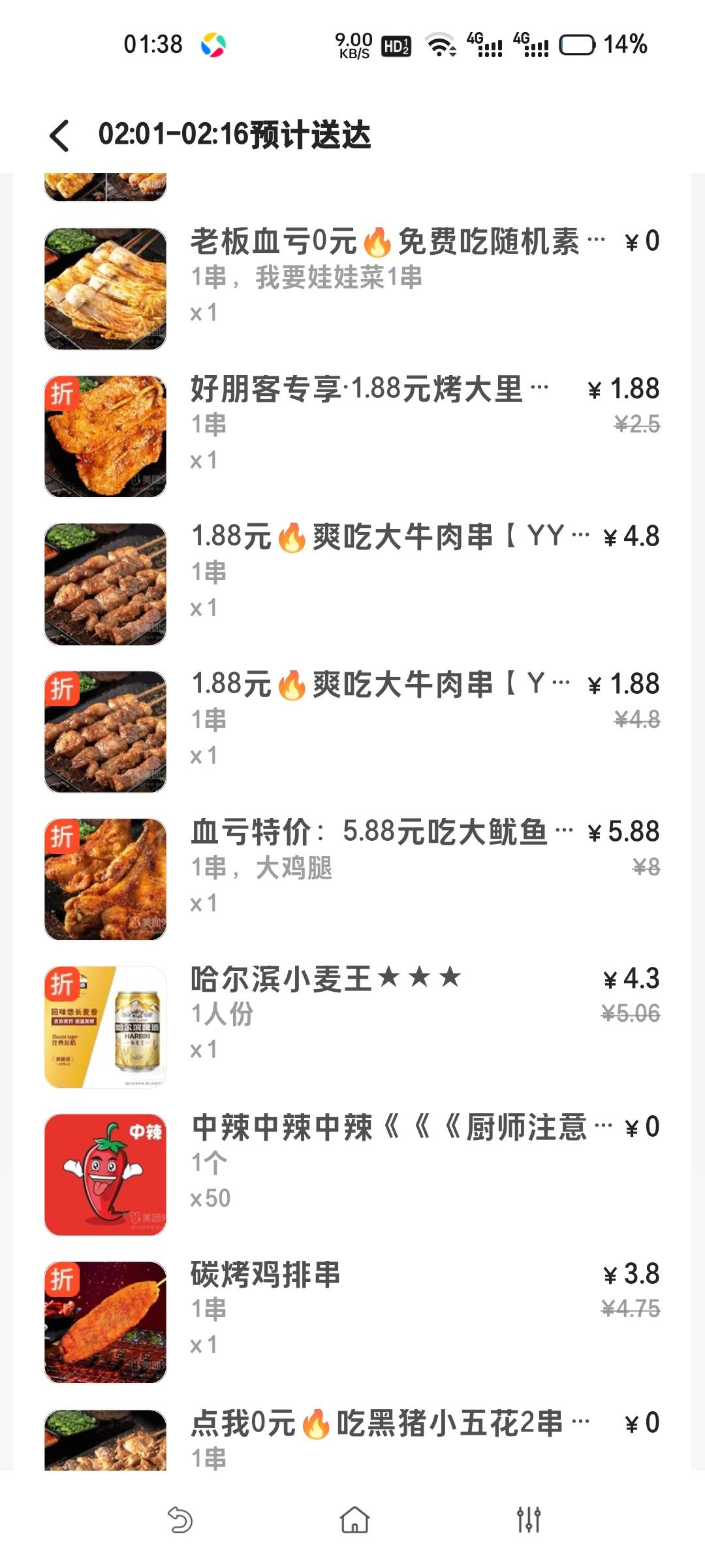 老哥们吃了没，打狗的兄弟们别打了，终究是一场梦
90 / 作者:hdm / 