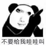老哥们吃了没，打狗的兄弟们别打了，终究是一场梦
93 / 作者:hdm / 
