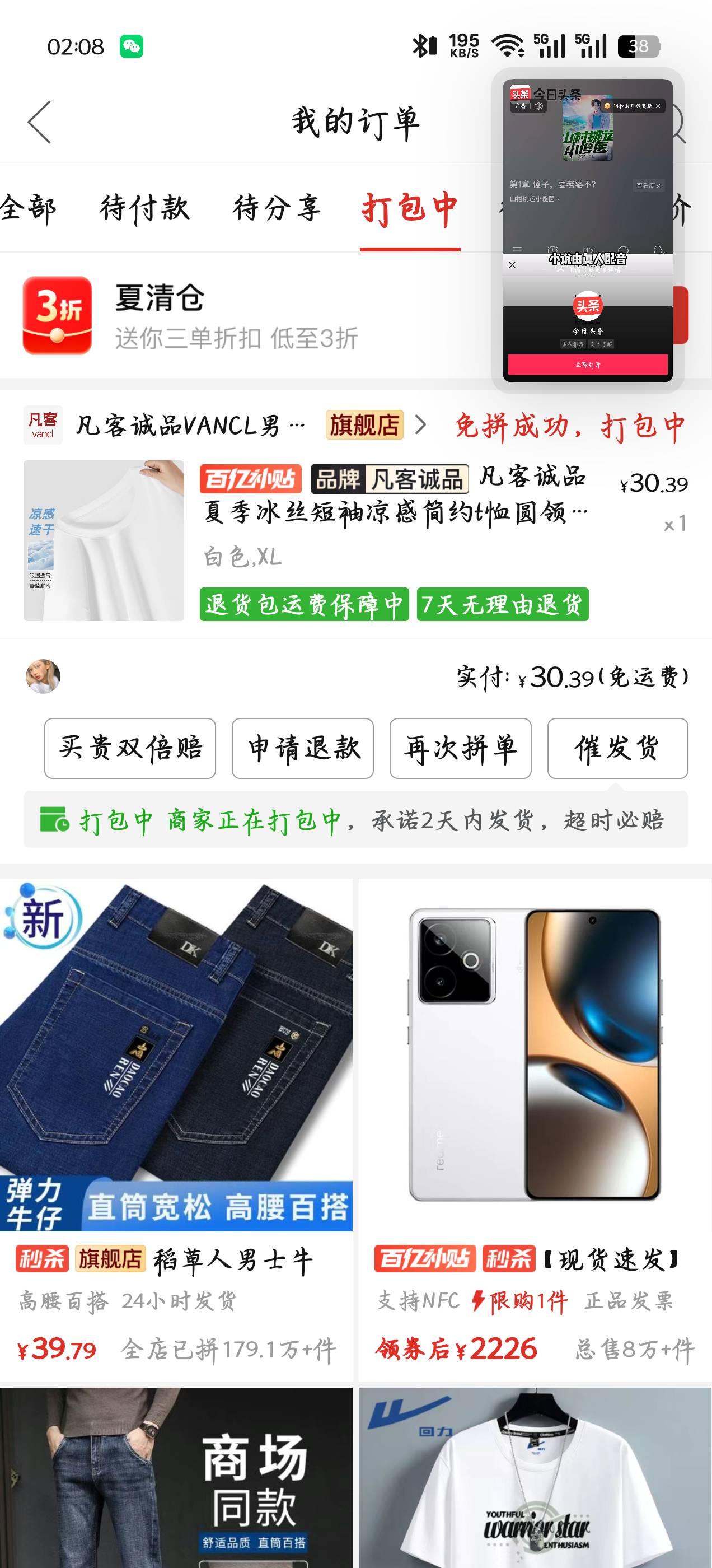 买装备进厂了，明天头发搞一下等快递到了就出发了


9 / 作者:赋能 / 