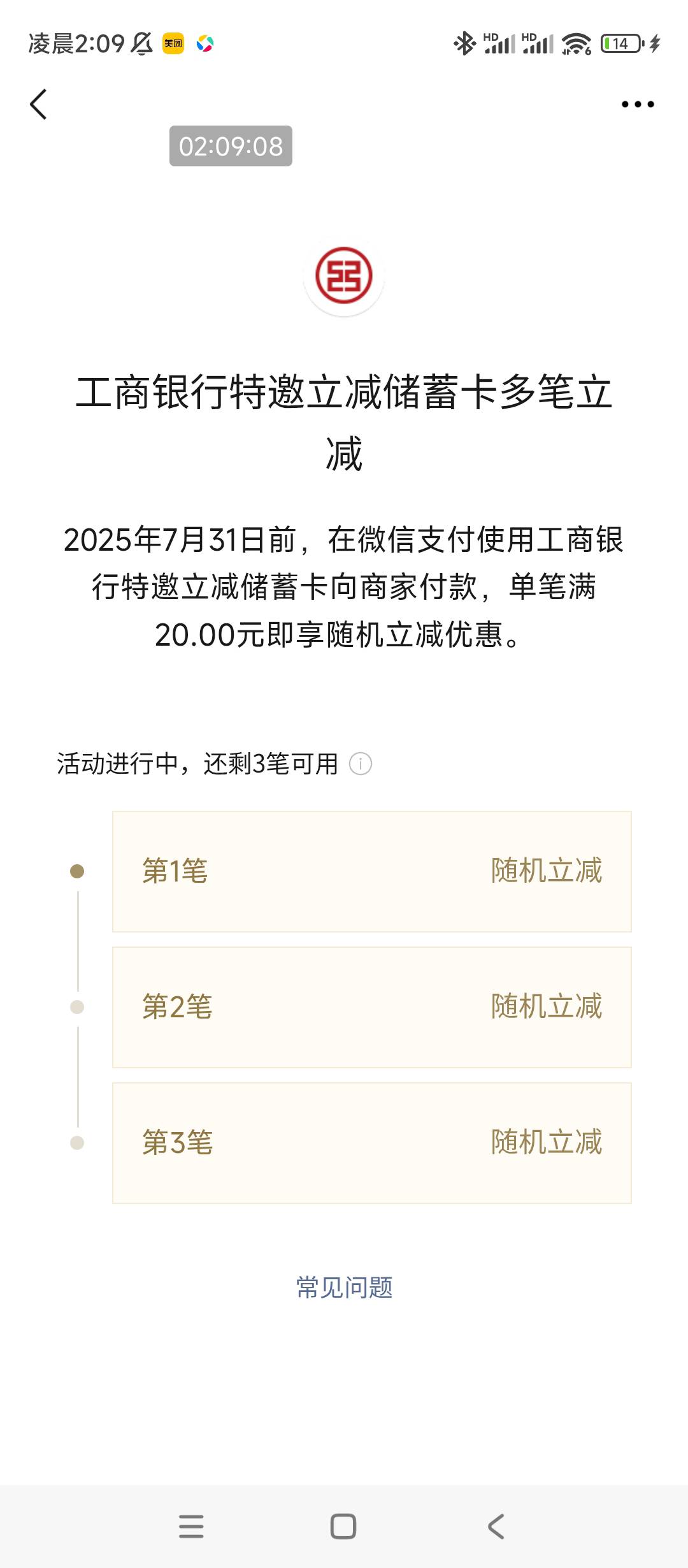 这个三笔减多少，深圳的

29 / 作者:卡农*书记 / 