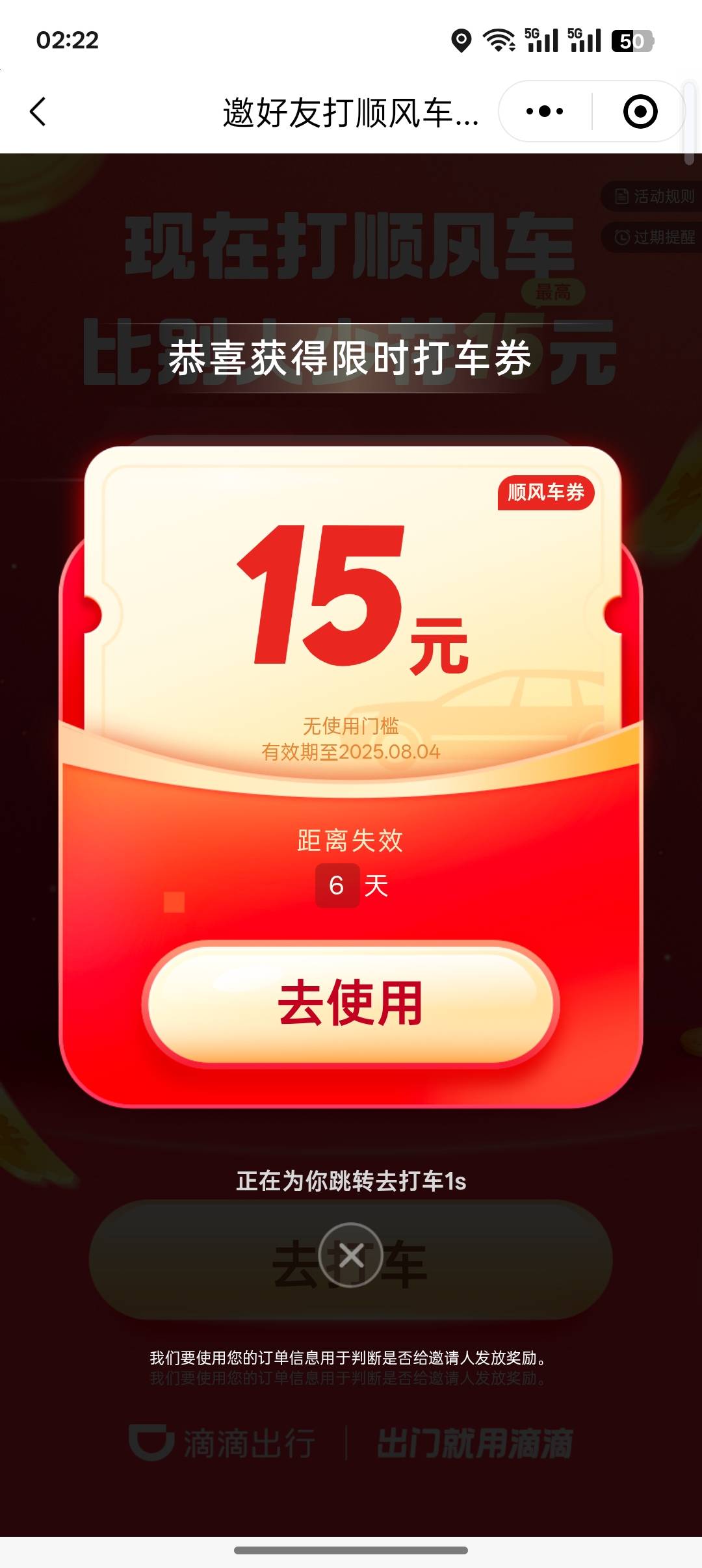 有人收吗


73 / 作者:七月浮华如梦 / 