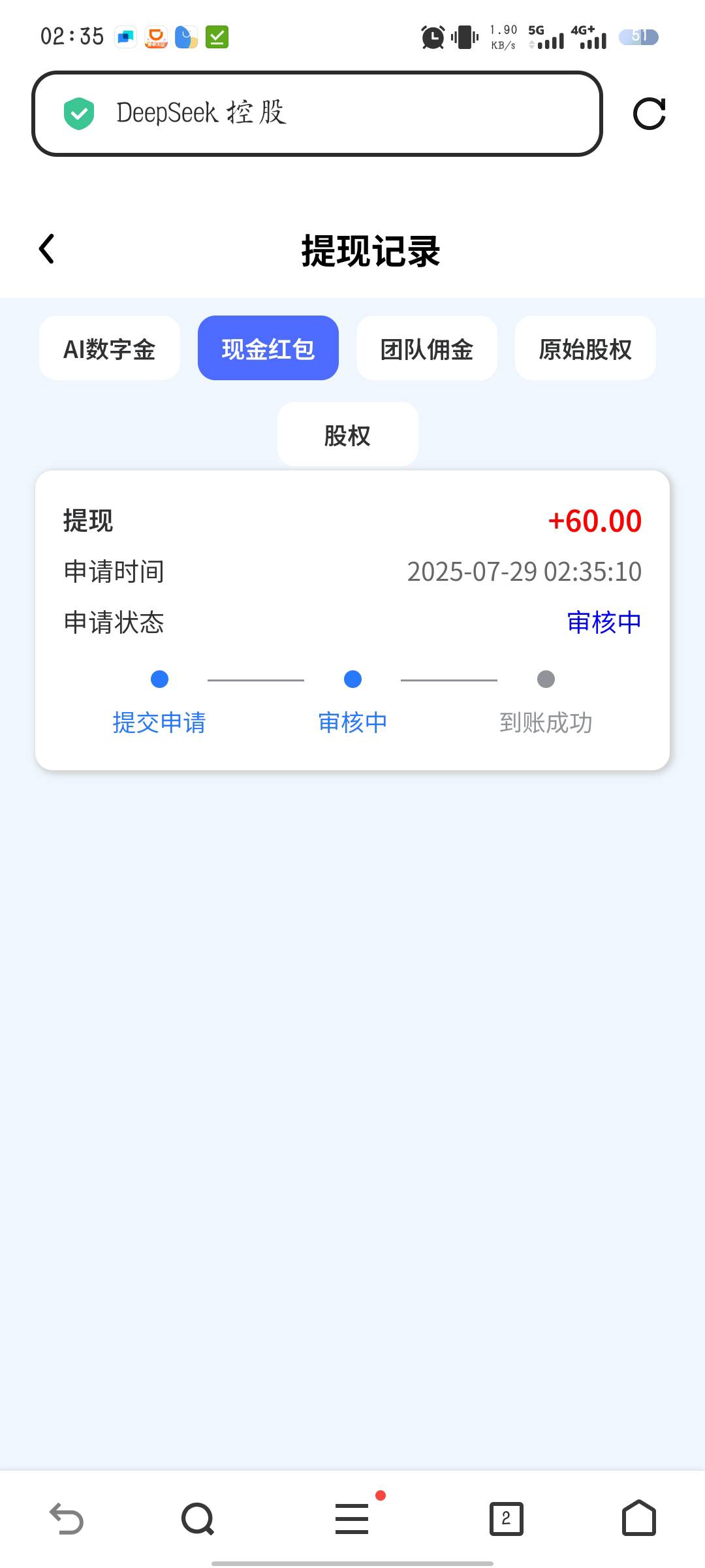 不到账腿打断

72 / 作者:summerku / 