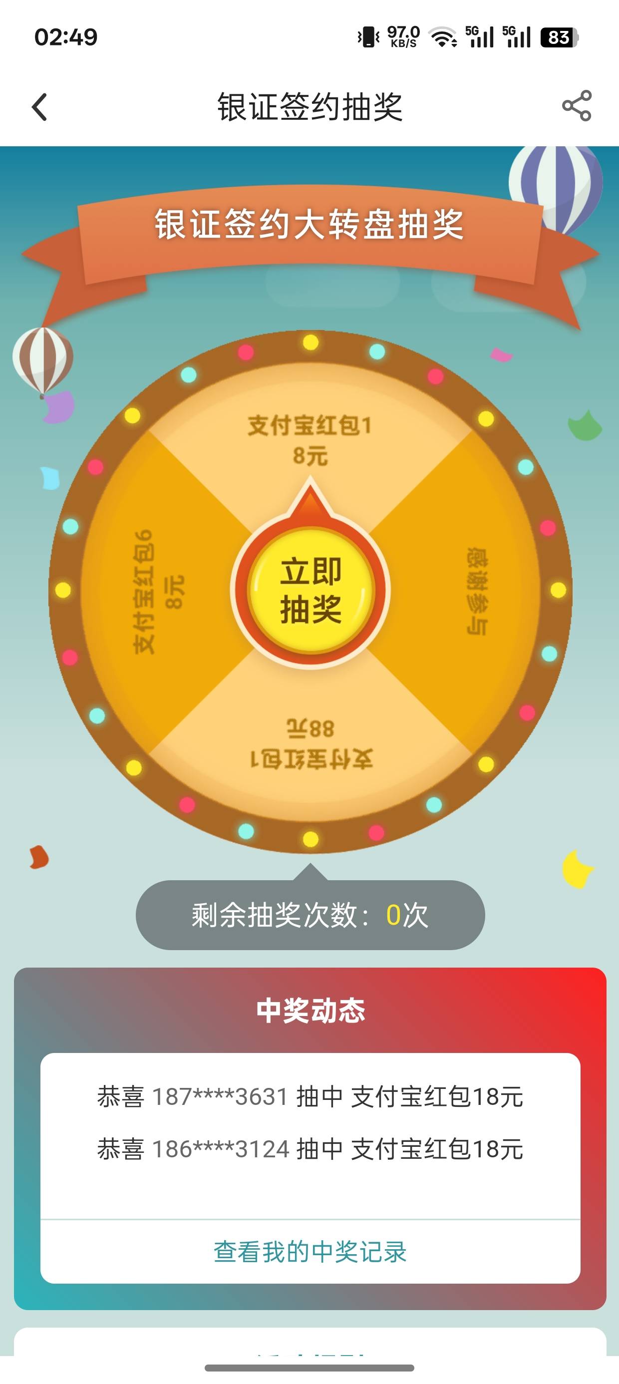 以前没抽过，低保18



67 / 作者:字字皆是你 / 